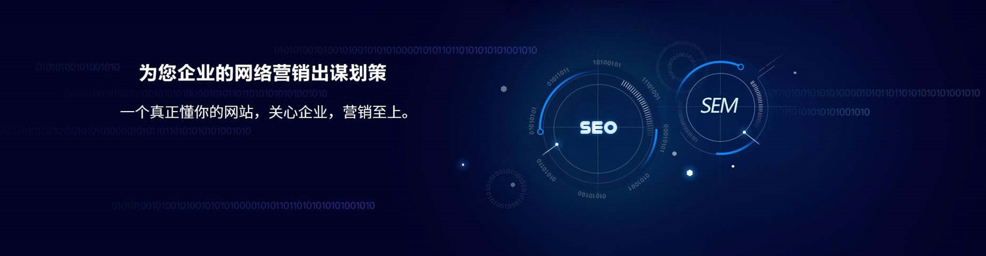 蓬安信息流托管